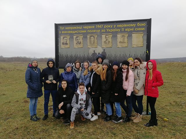 Легендарна Троща